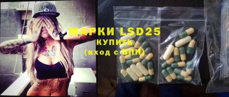 ЛСД экстази ecstasy Красноуральск