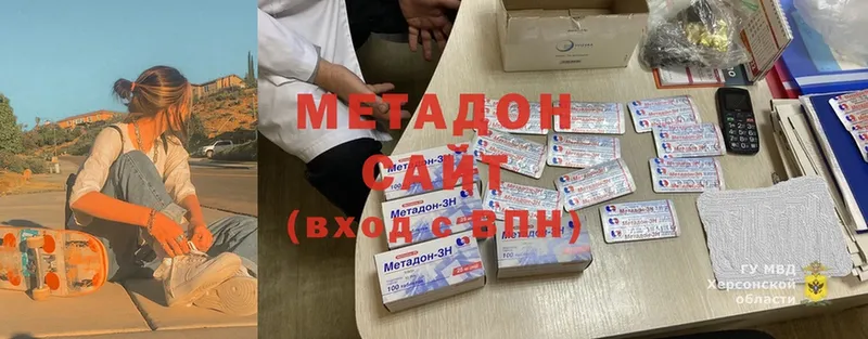 цена   Красноуральск  Метадон methadone 